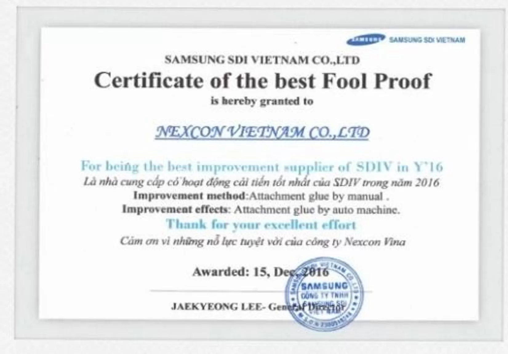Giấy chứng nhận Nhà Cung Cấp Ngăn Ngừa Lỗi tốt nhất Dec.2016