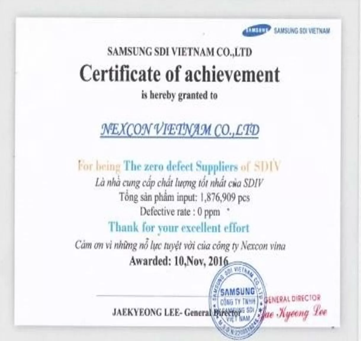 Giấy chứng nhận thành tích Nov.2016